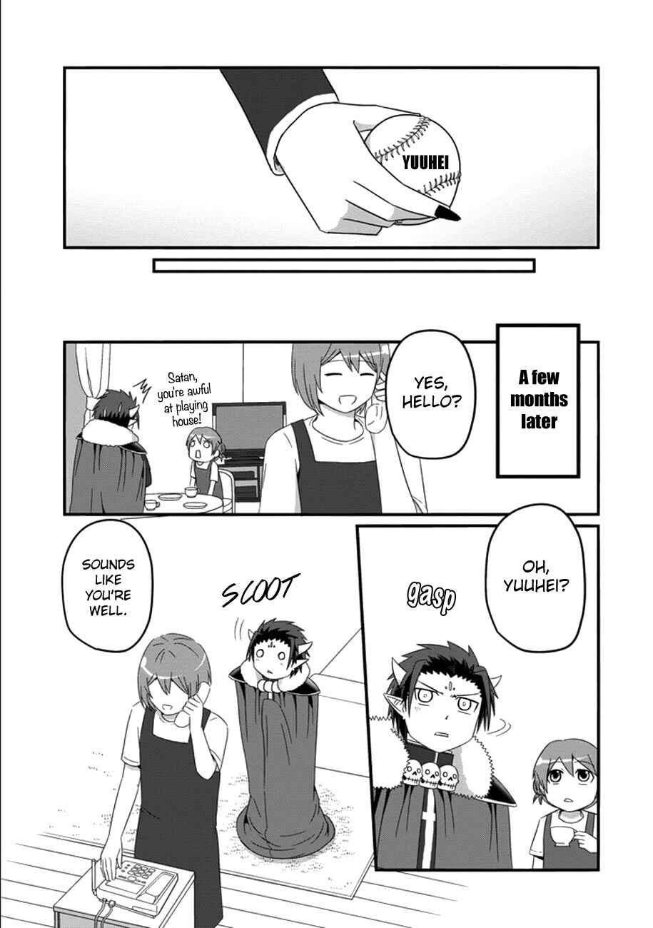 Page 10 Chapter 32 Uchi no Maou Kamimasen yo