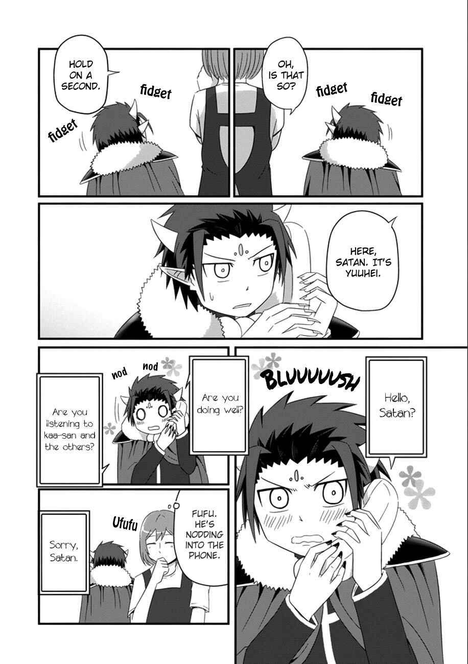 Page 11 Chapter 32 Uchi no Maou Kamimasen yo