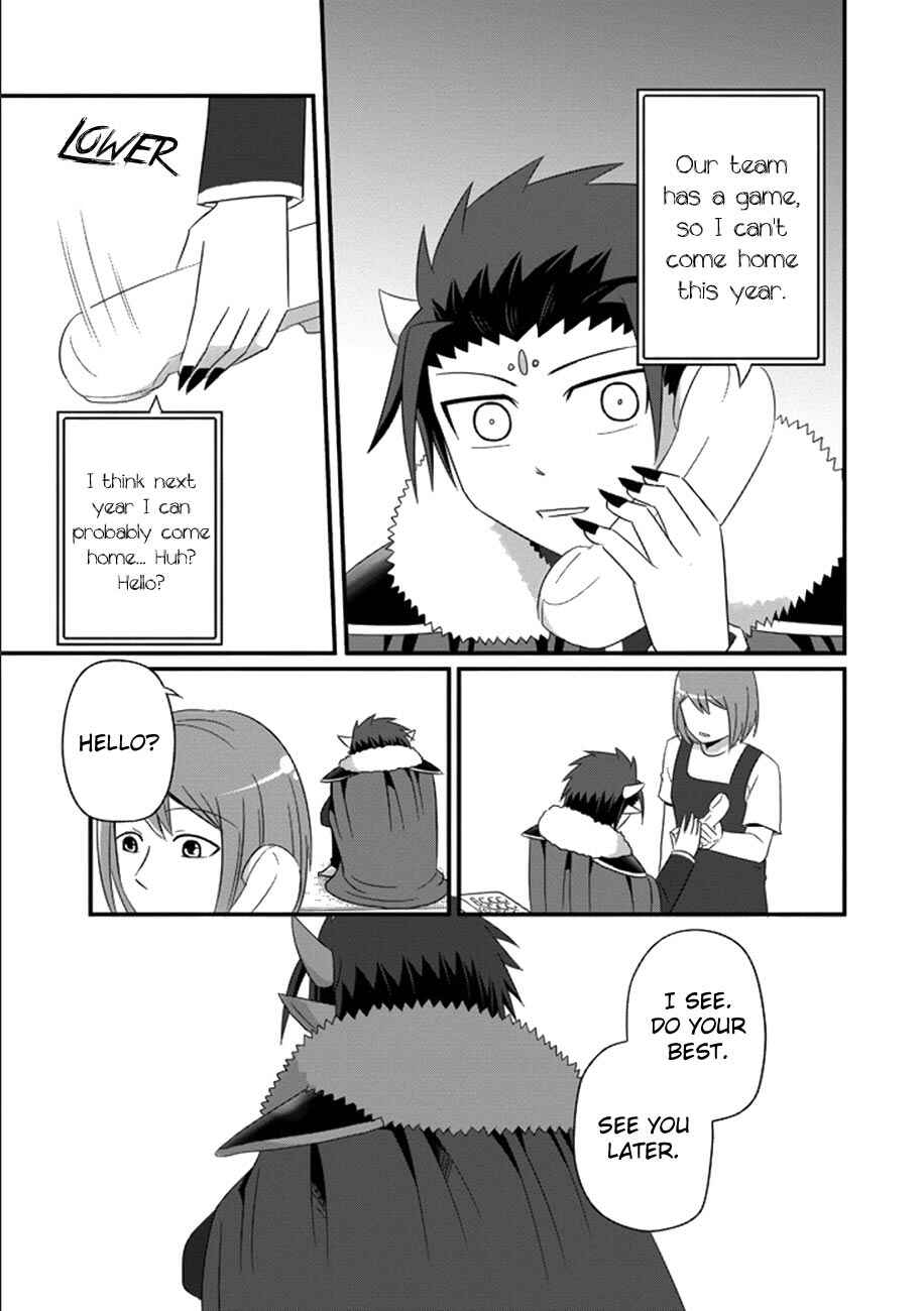 Page 12 Chapter 32 Uchi no Maou Kamimasen yo