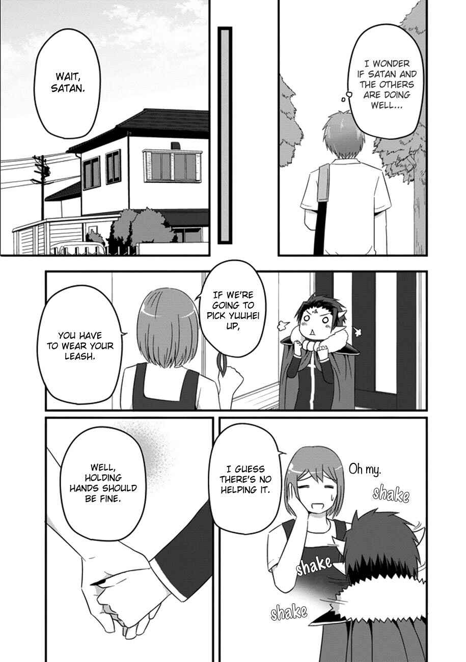 Page 14 Chapter 32 Uchi no Maou Kamimasen yo