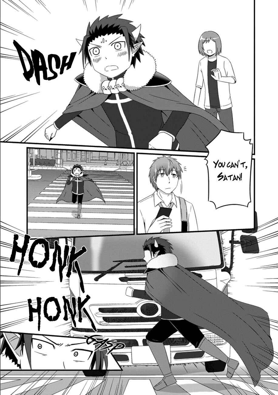 Page 16 Chapter 32 Uchi no Maou Kamimasen yo