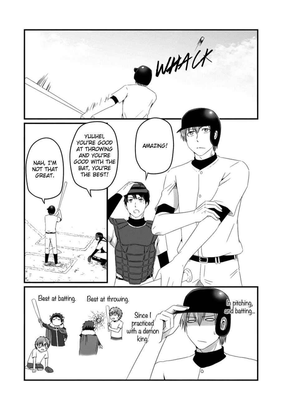 Page 5 Chapter 32 Uchi no Maou Kamimasen yo