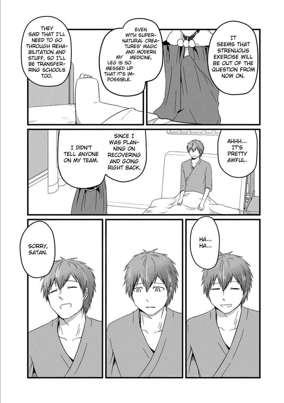 Page 14 Chapter 33 Uchi no Maou Kamimasen yo