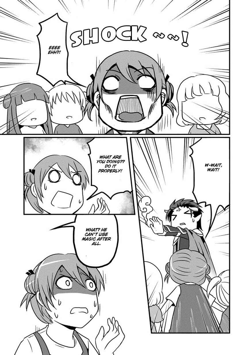 Page 10 Chapter 2 Uchi no Maou Kamimasen yo