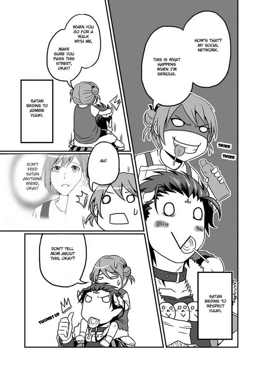 Page 6 Chapter 2 Uchi no Maou Kamimasen yo