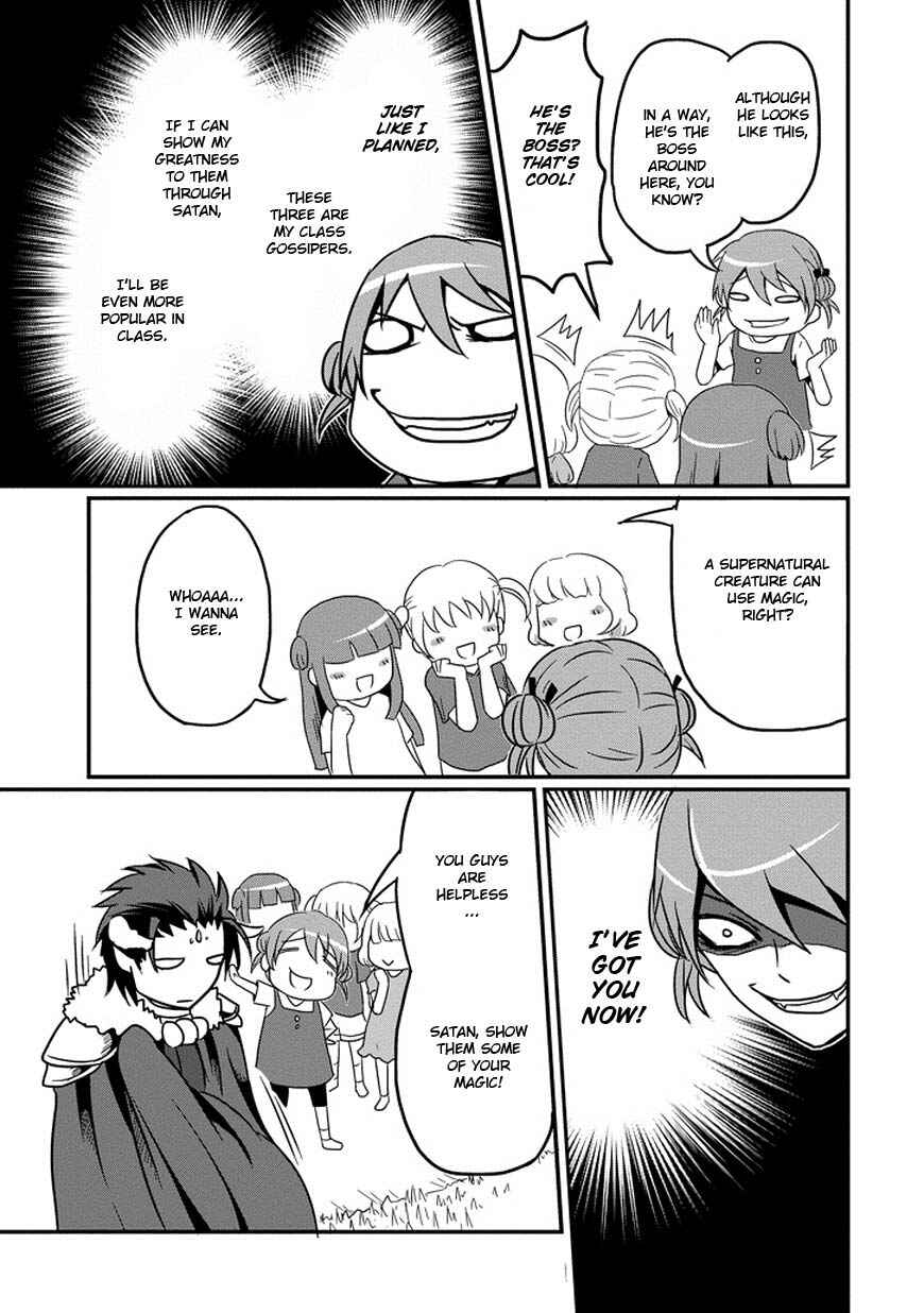 Page 8 Chapter 2 Uchi no Maou Kamimasen yo