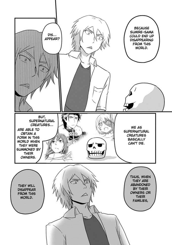 Page 15 Chapter 11 Uchi no Maou Kamimasen yo