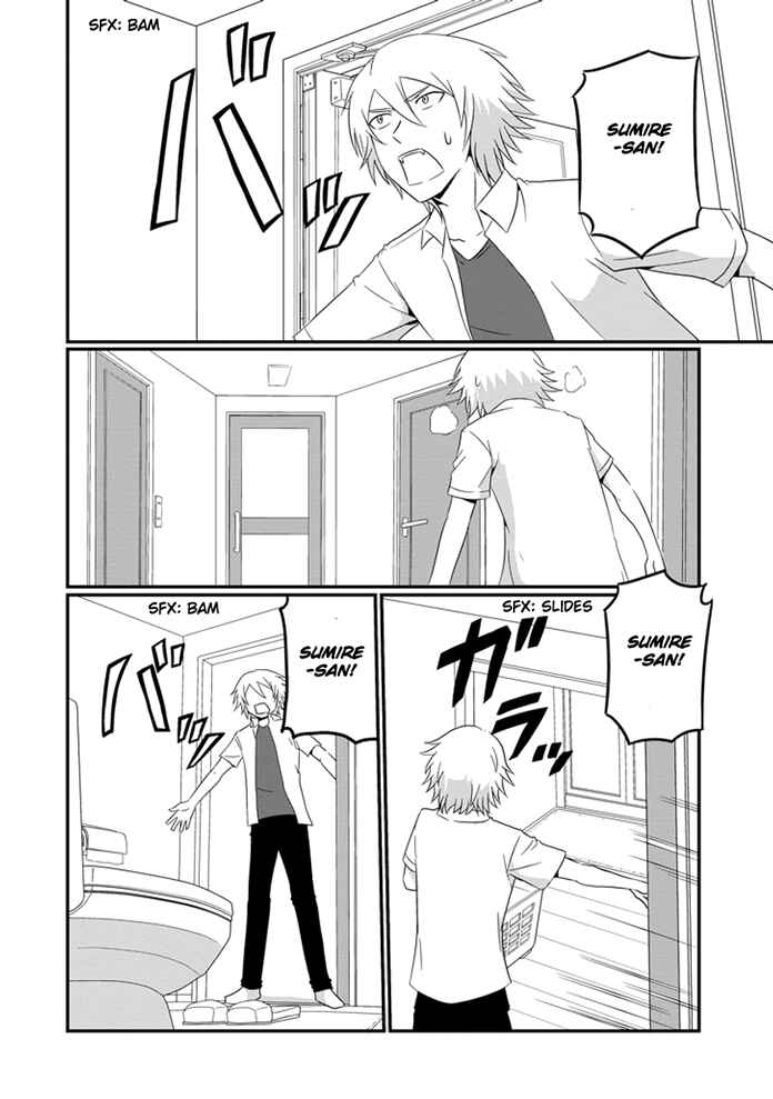 Page 17 Chapter 11 Uchi no Maou Kamimasen yo