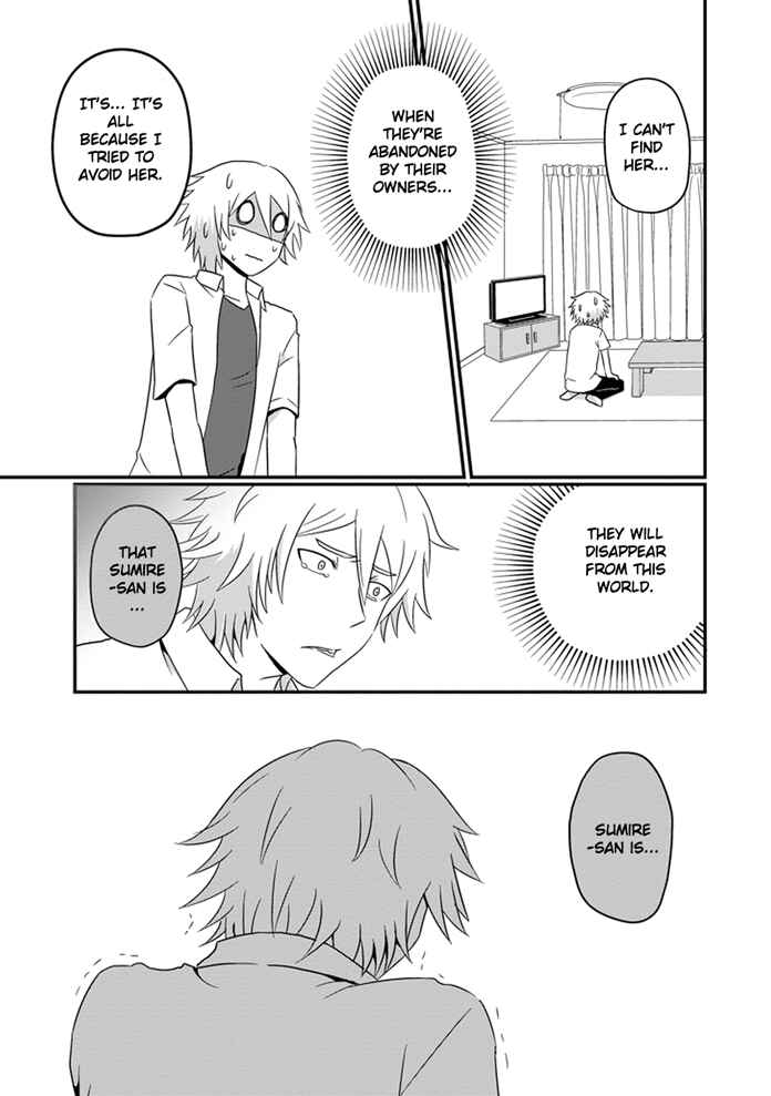 Page 18 Chapter 11 Uchi no Maou Kamimasen yo