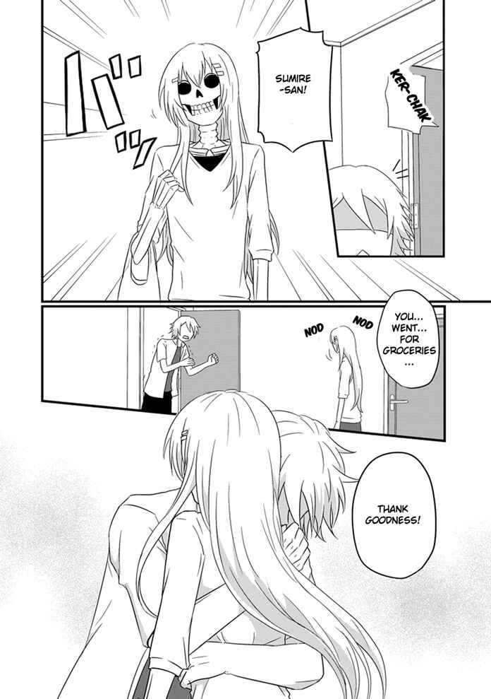 Page 19 Chapter 11 Uchi no Maou Kamimasen yo