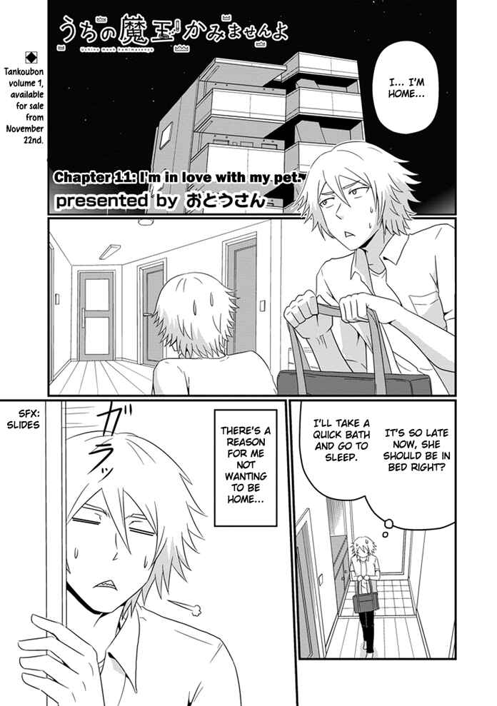 Page 2 Chapter 11 Uchi no Maou Kamimasen yo