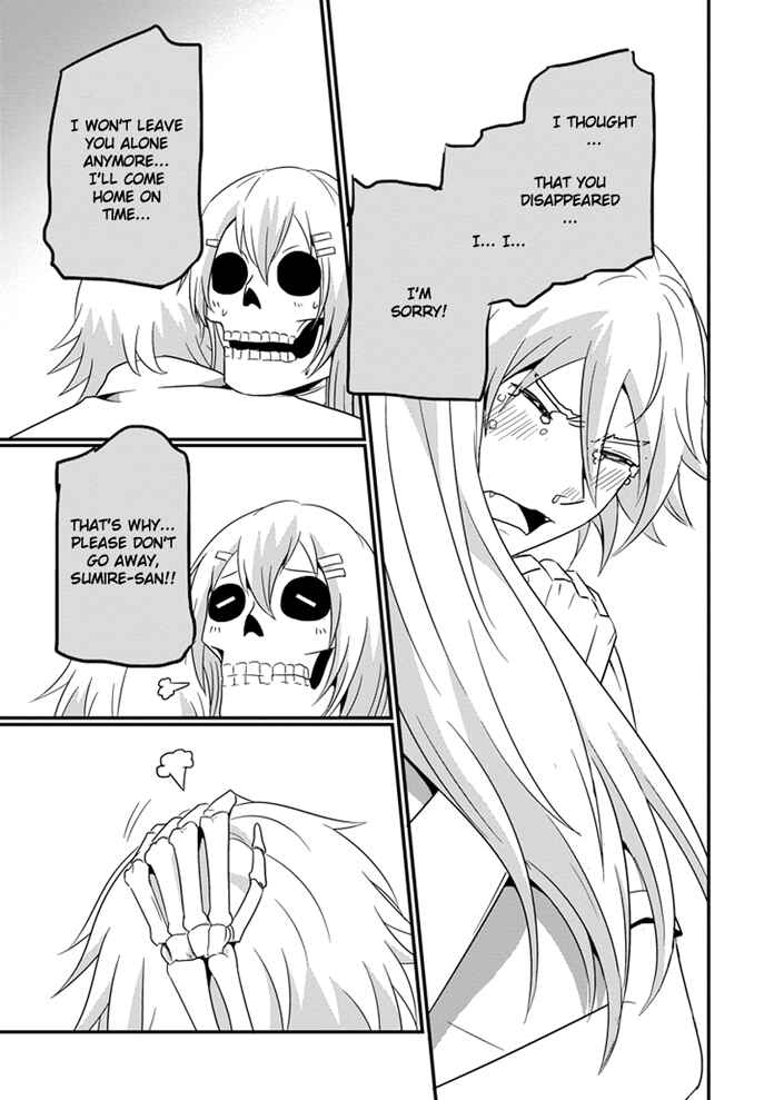 Page 20 Chapter 11 Uchi no Maou Kamimasen yo