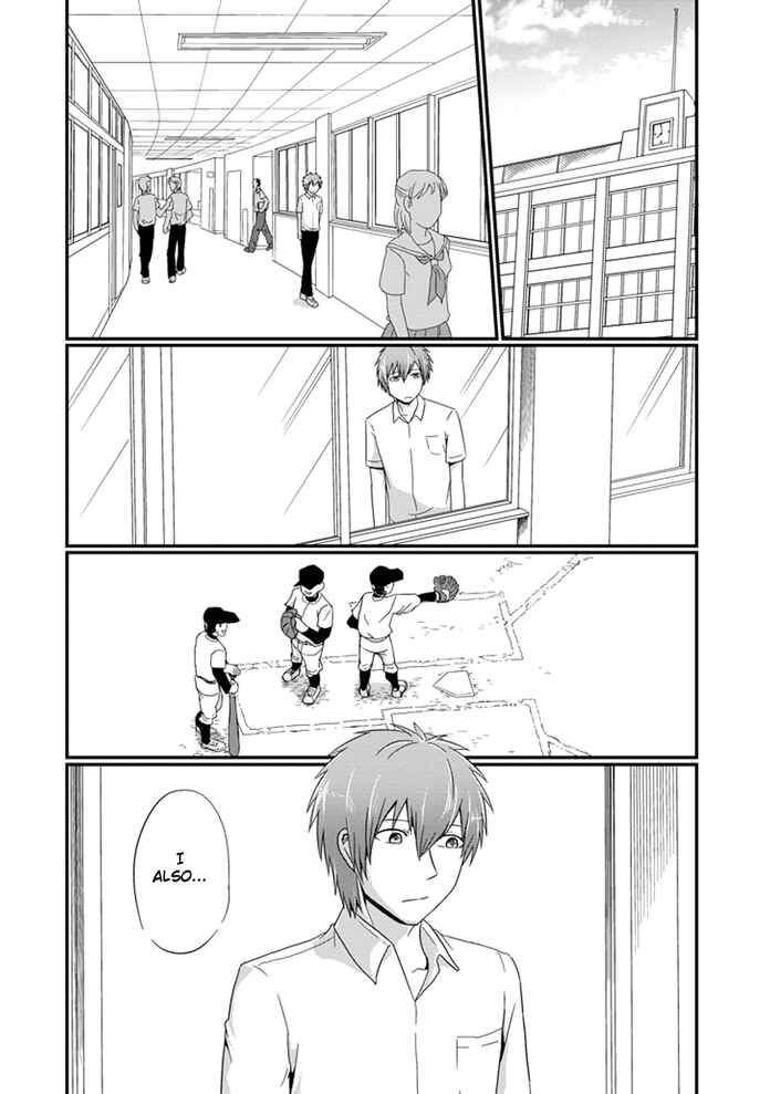 Page 5 Chapter 11 Uchi no Maou Kamimasen yo
