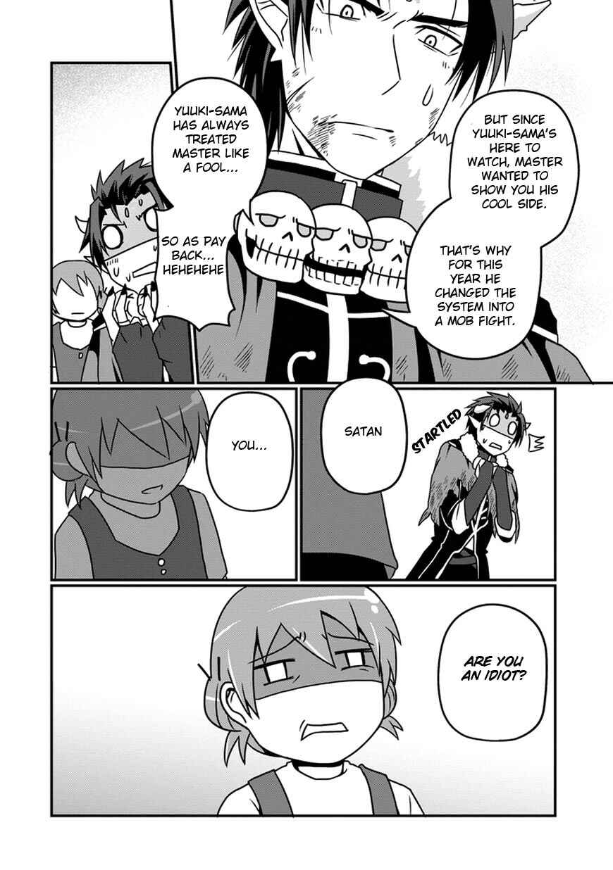 Page 17 Chapter 10 Uchi no Maou Kamimasen yo