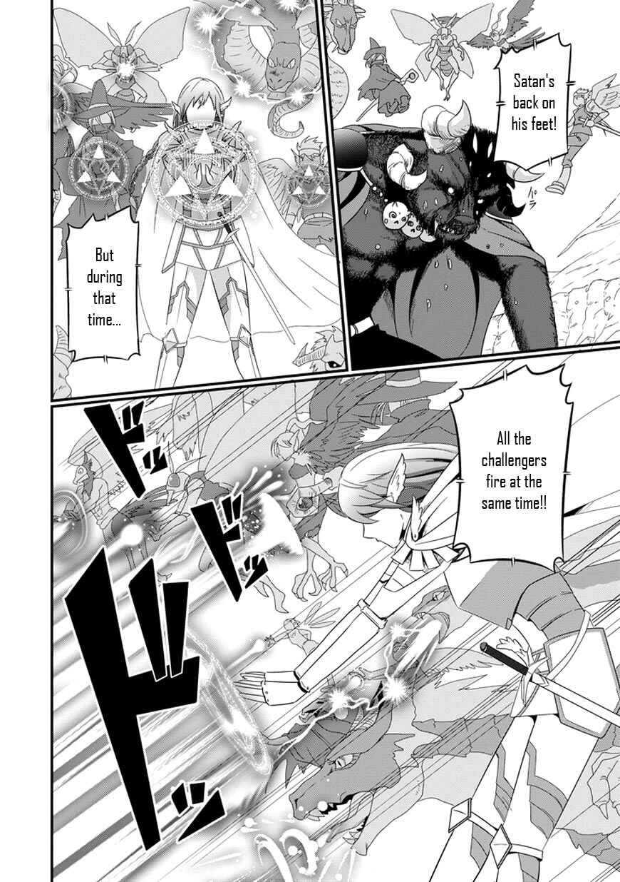 Page 5 Chapter 10 Uchi no Maou Kamimasen yo