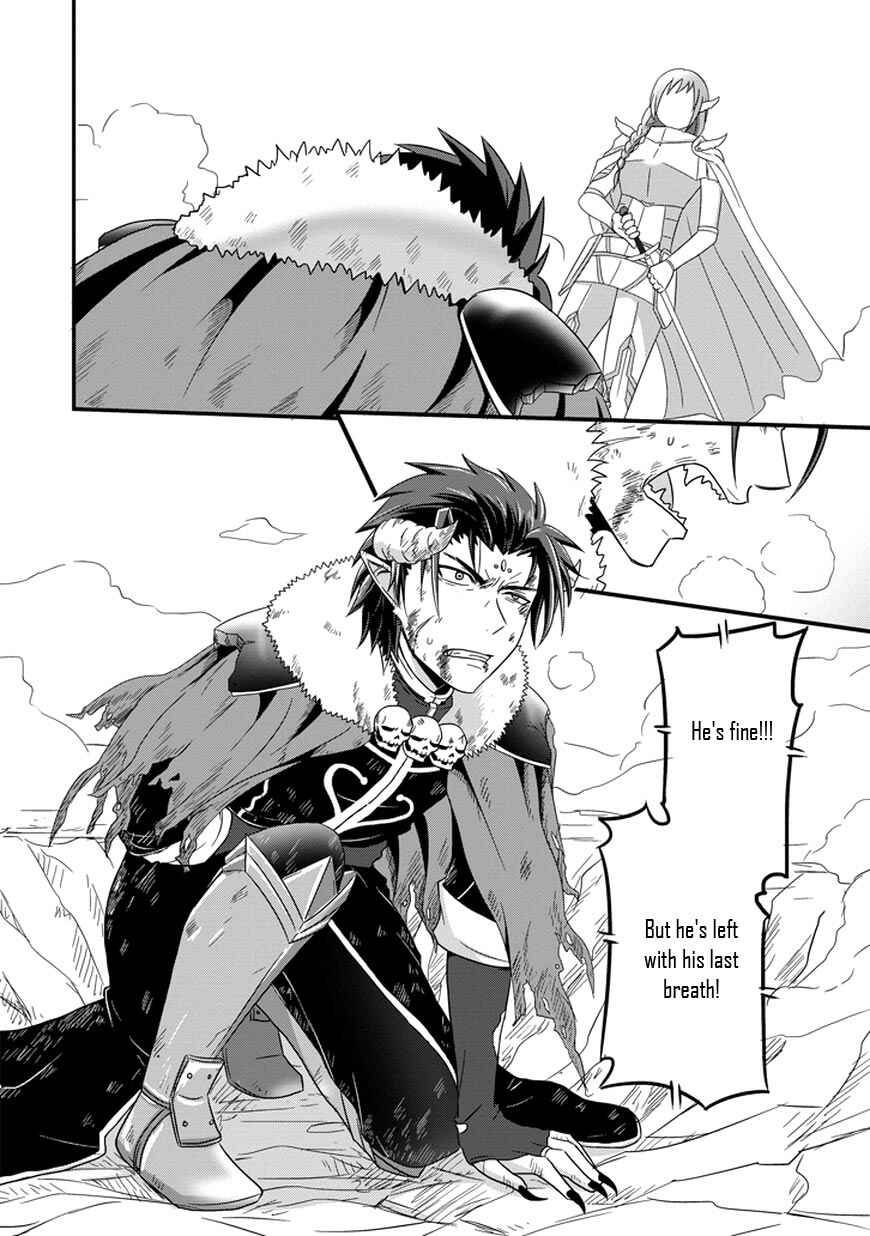 Page 7 Chapter 10 Uchi no Maou Kamimasen yo