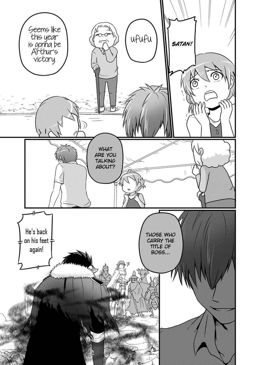 Page 8 Chapter 10 Uchi no Maou Kamimasen yo