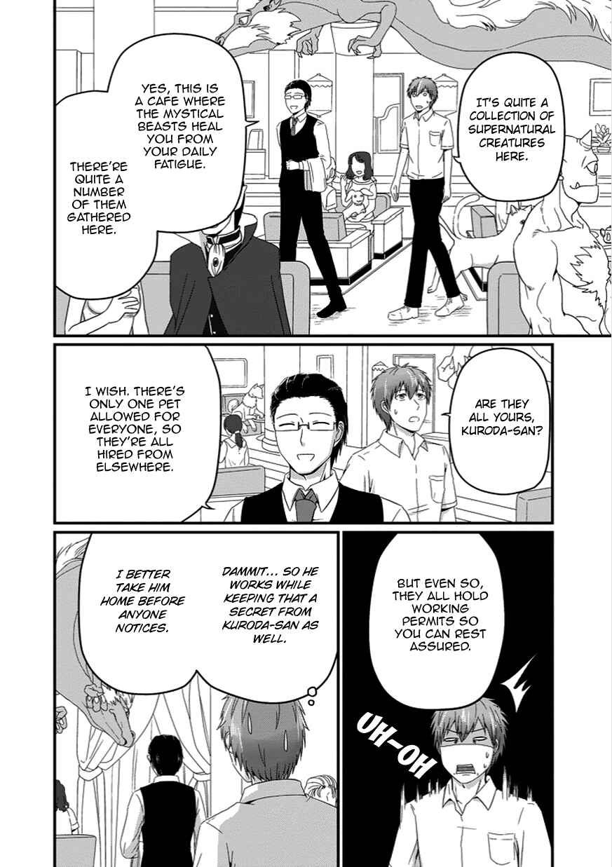 Page 10 Chapter 21 Uchi no Maou Kamimasen yo