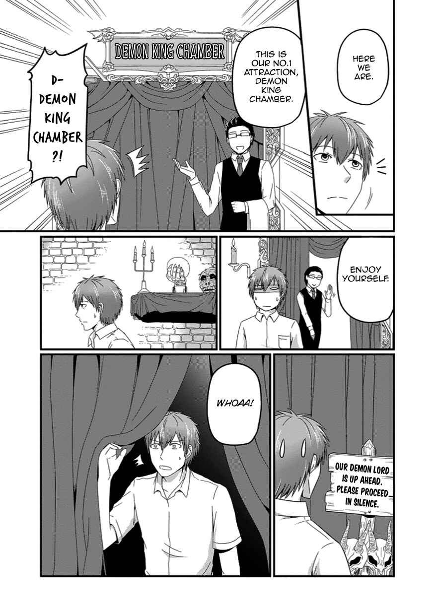 Page 11 Chapter 21 Uchi no Maou Kamimasen yo