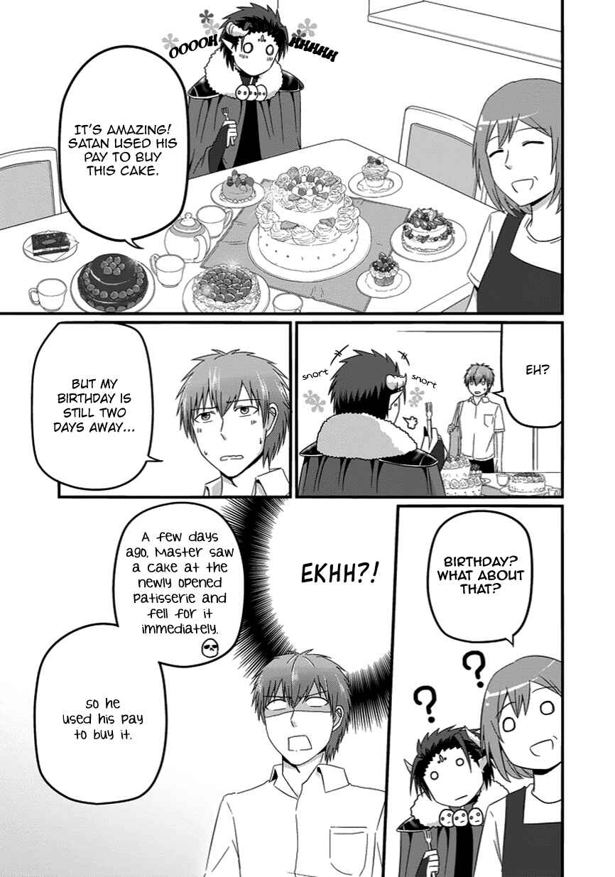 Page 21 Chapter 21 Uchi no Maou Kamimasen yo