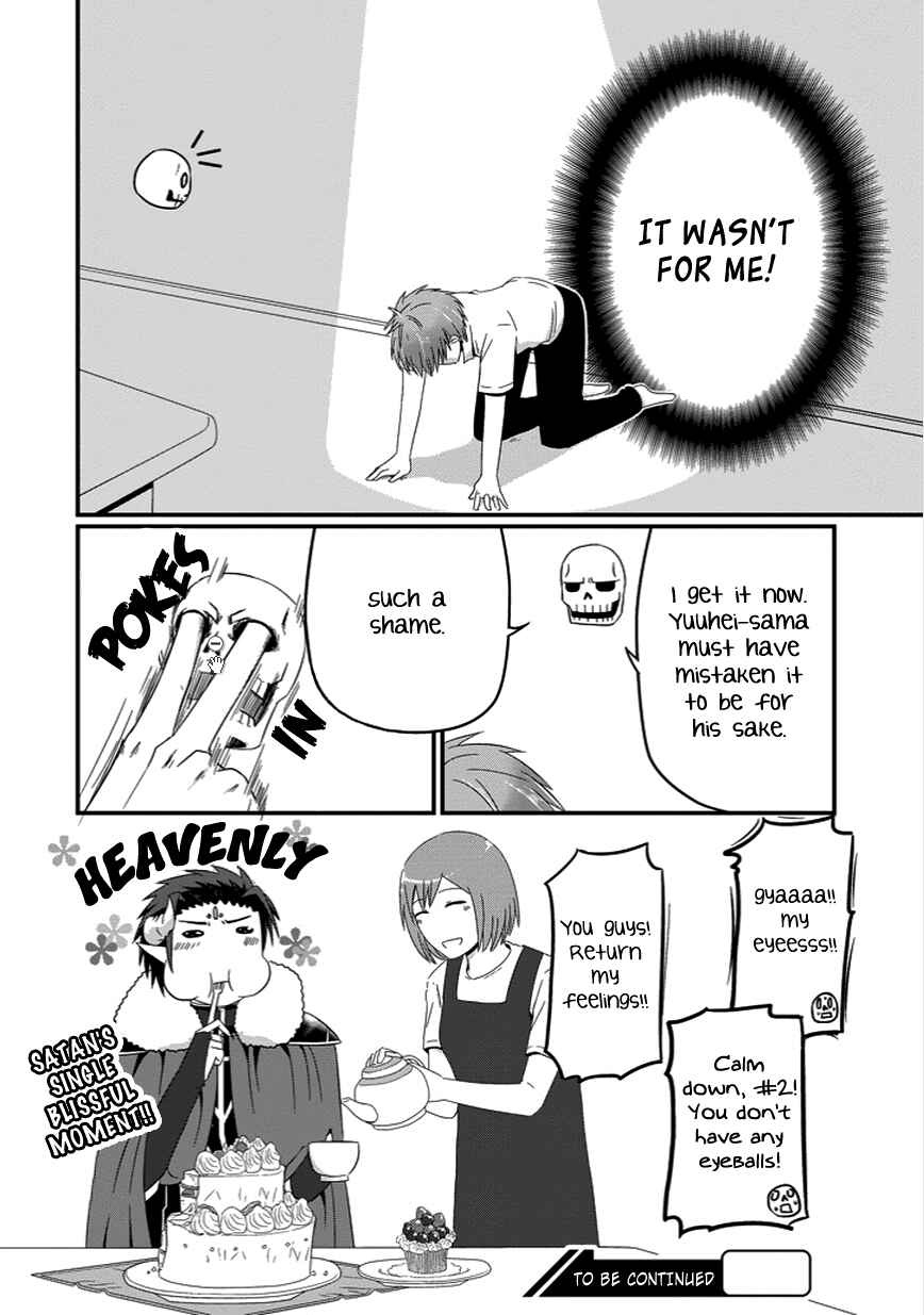 Page 22 Chapter 21 Uchi no Maou Kamimasen yo