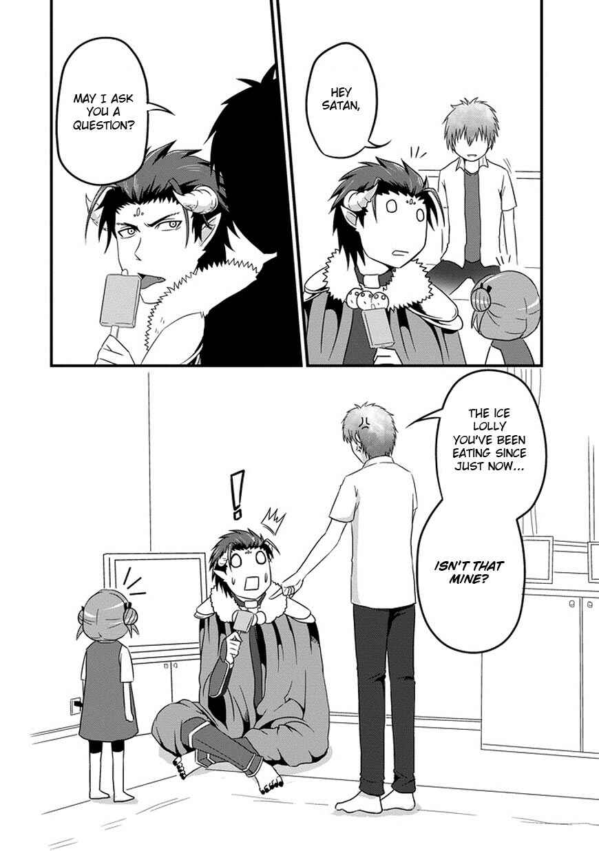 Page 12 Chapter 3 Uchi no Maou Kamimasen yo