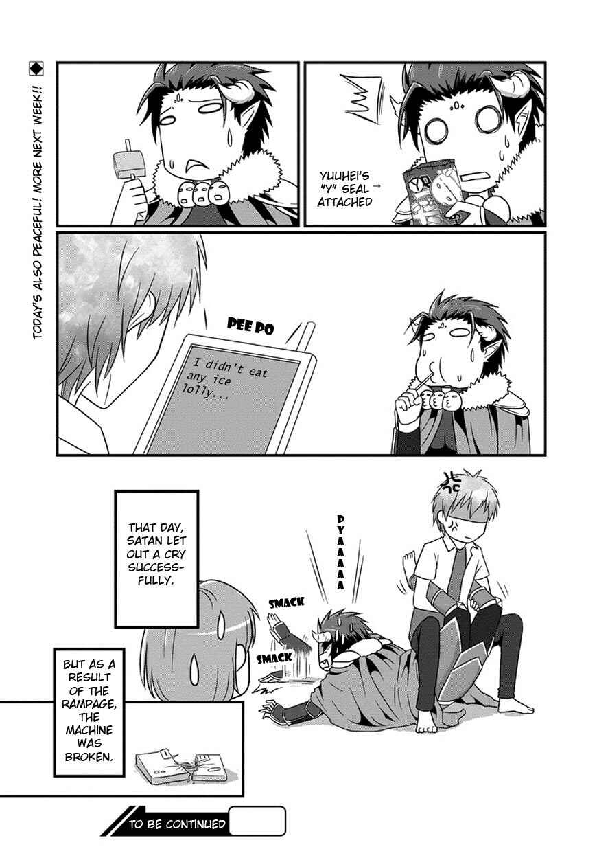 Page 13 Chapter 3 Uchi no Maou Kamimasen yo