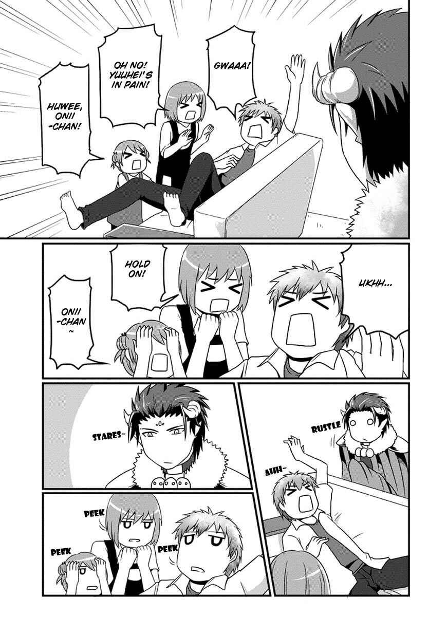 Page 7 Chapter 3 Uchi no Maou Kamimasen yo