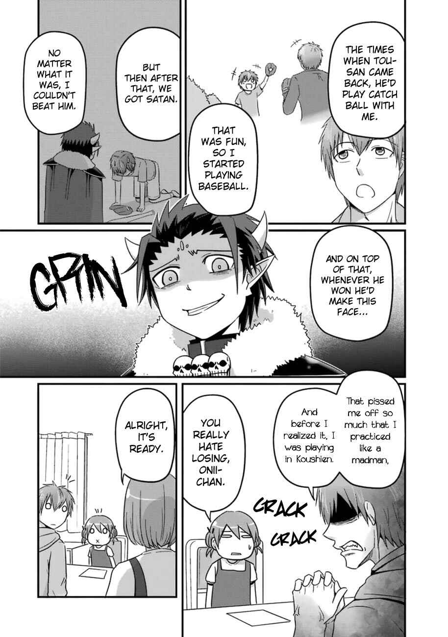 Page 4 Chapter 35.5 Uchi no Maou Kamimasen yo