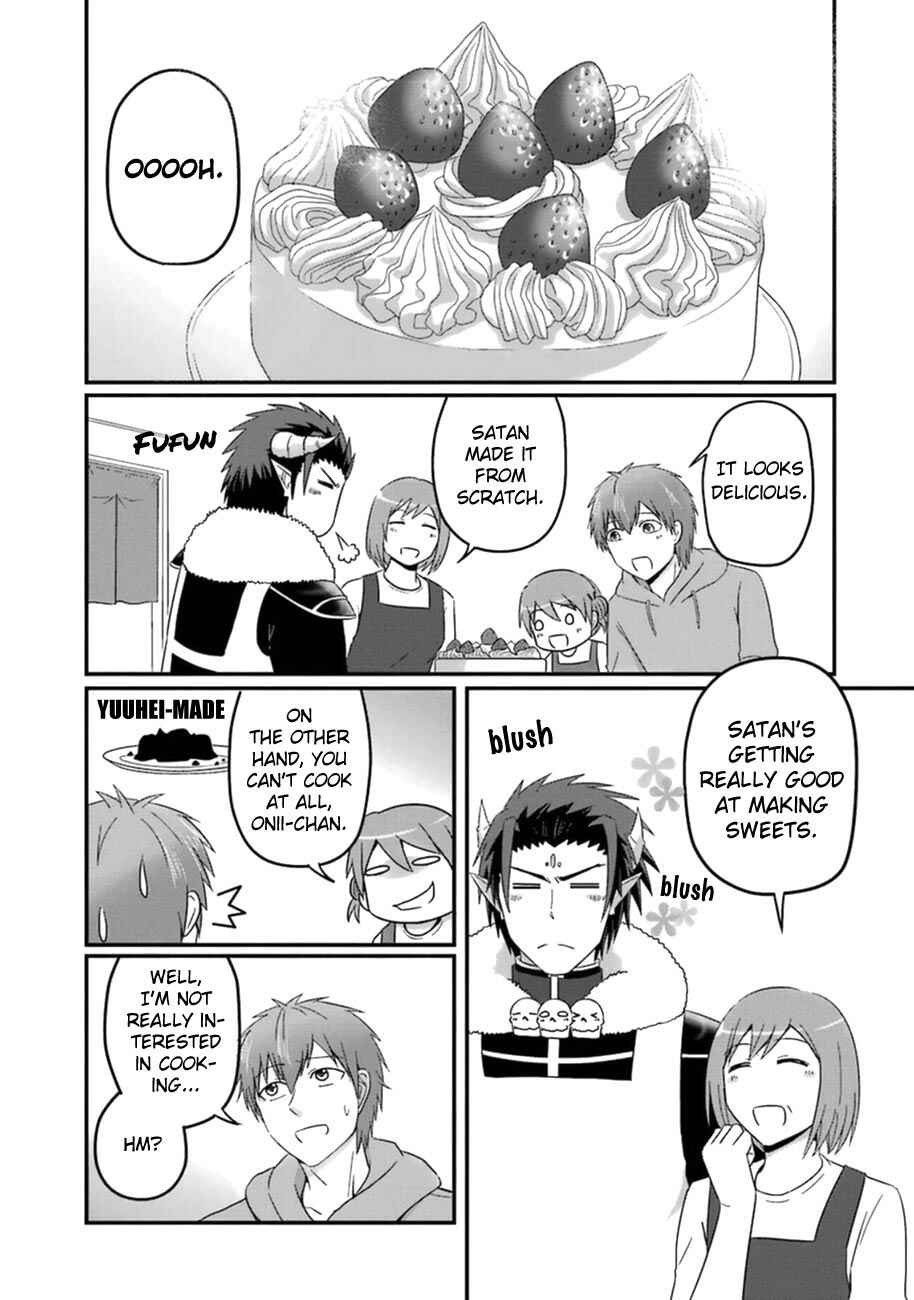 Page 5 Chapter 35.5 Uchi no Maou Kamimasen yo
