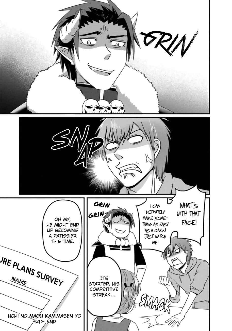 Page 6 Chapter 35.5 Uchi no Maou Kamimasen yo