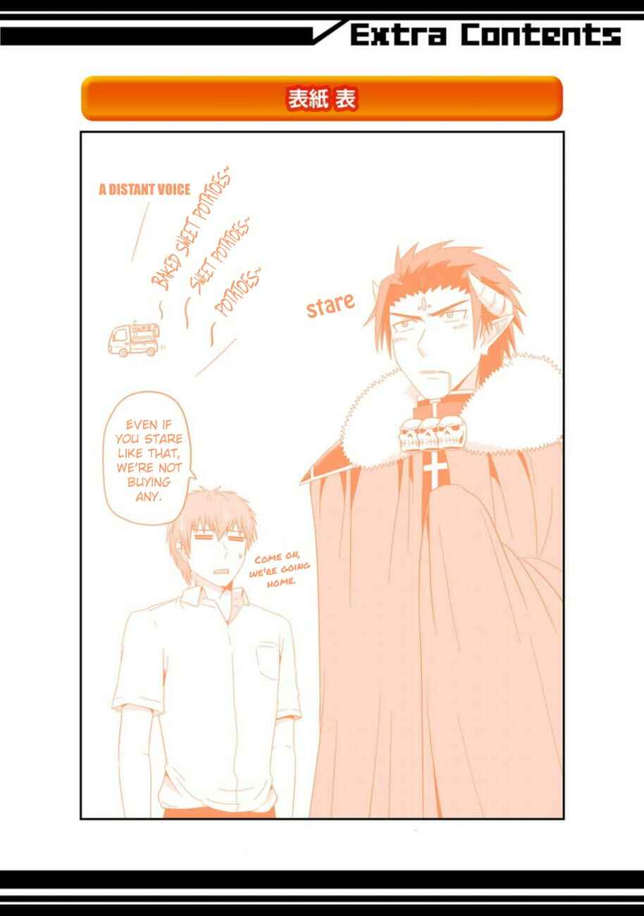 Page 9 Chapter 35.5 Uchi no Maou Kamimasen yo