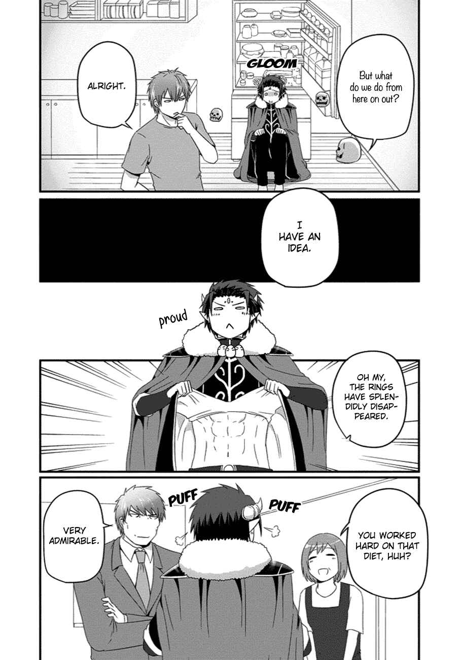 Page 15 Chapter 26 Uchi no Maou Kamimasen yo