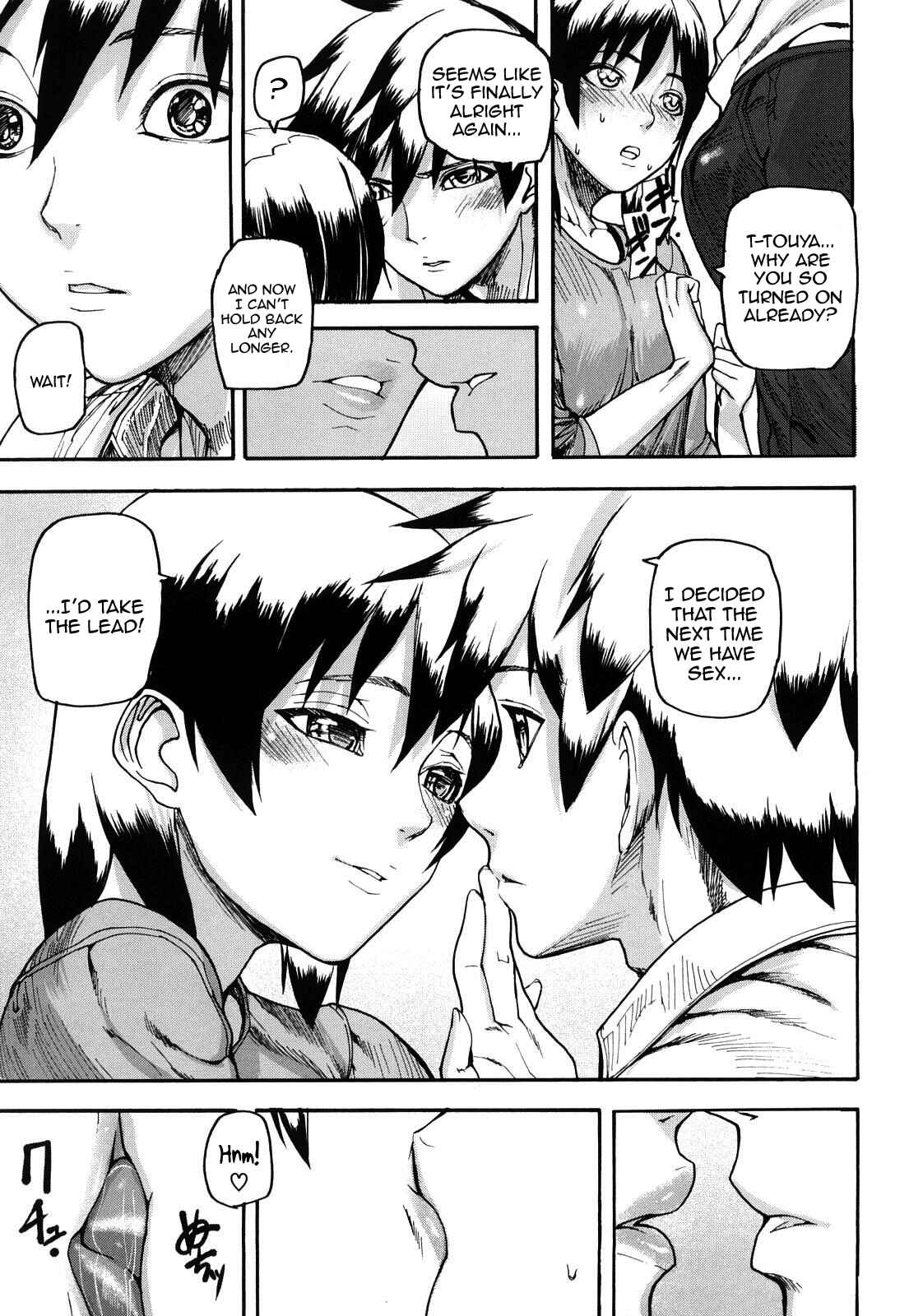 Page 7 Chapter 8 Dream Channel