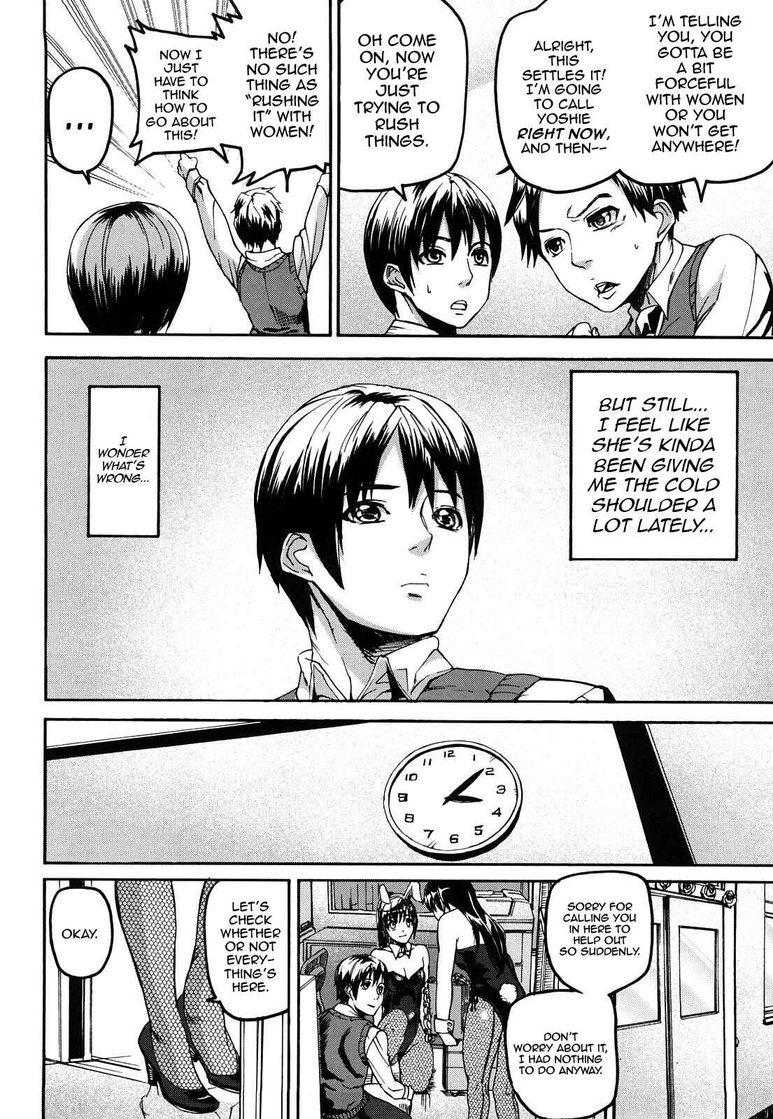 Page 4 Chapter 5 Dream Channel
