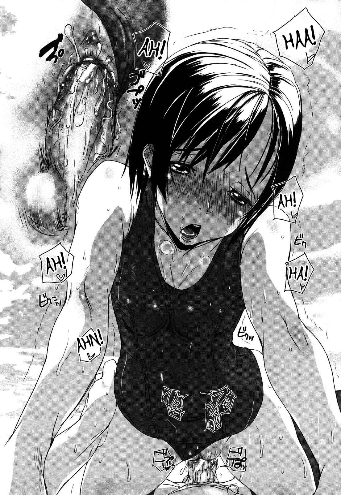 Page 24 Chapter 7 Dream Channel