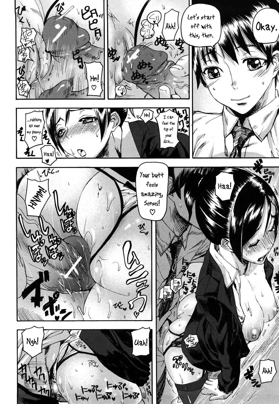 Page 14 Chapter 2 Dream Channel