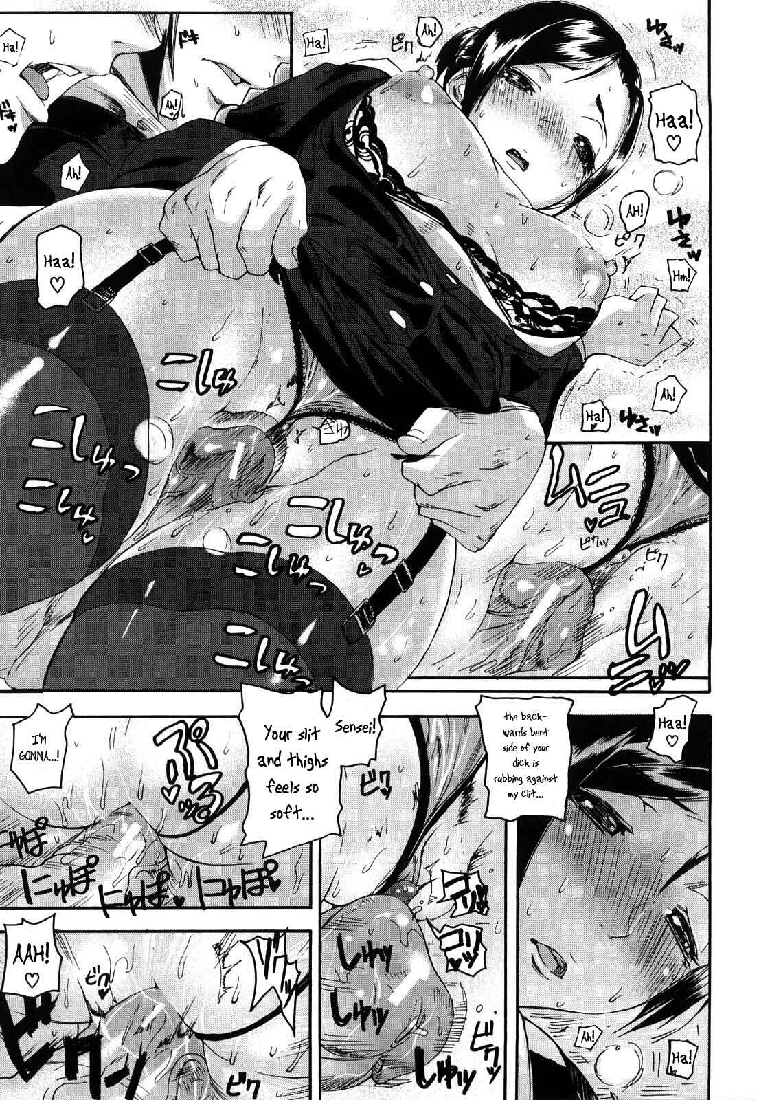 Page 15 Chapter 2 Dream Channel