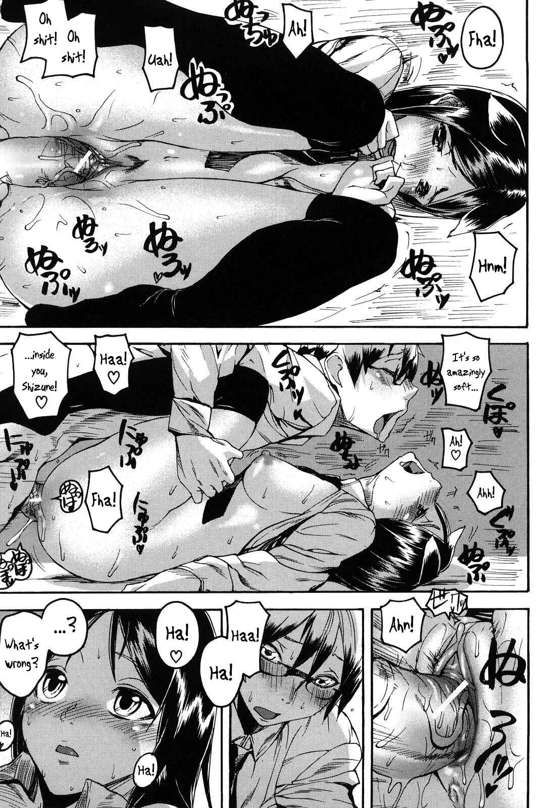 Page 18 Chapter 1 Dream Channel