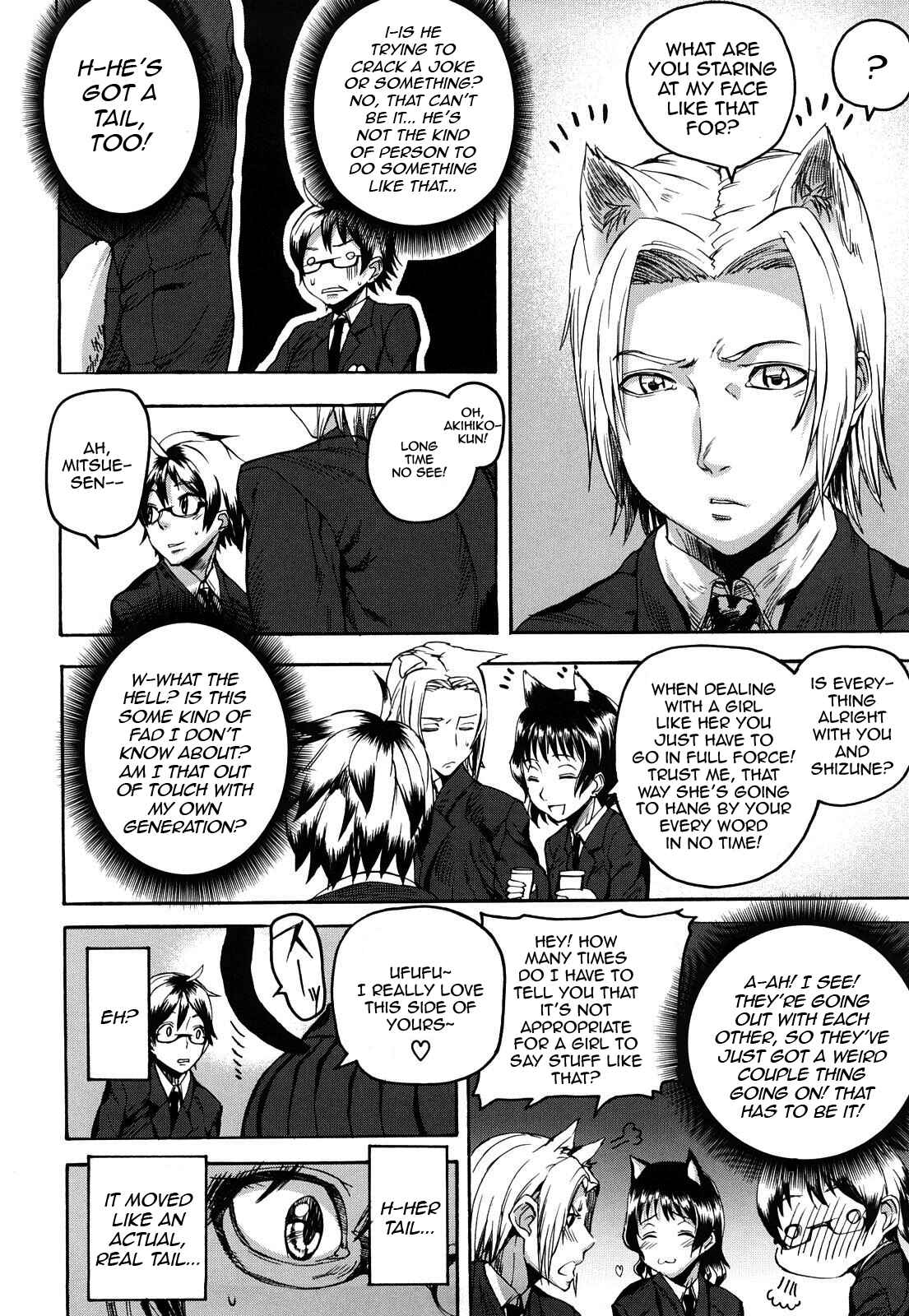 Page 7 Chapter 1 Dream Channel