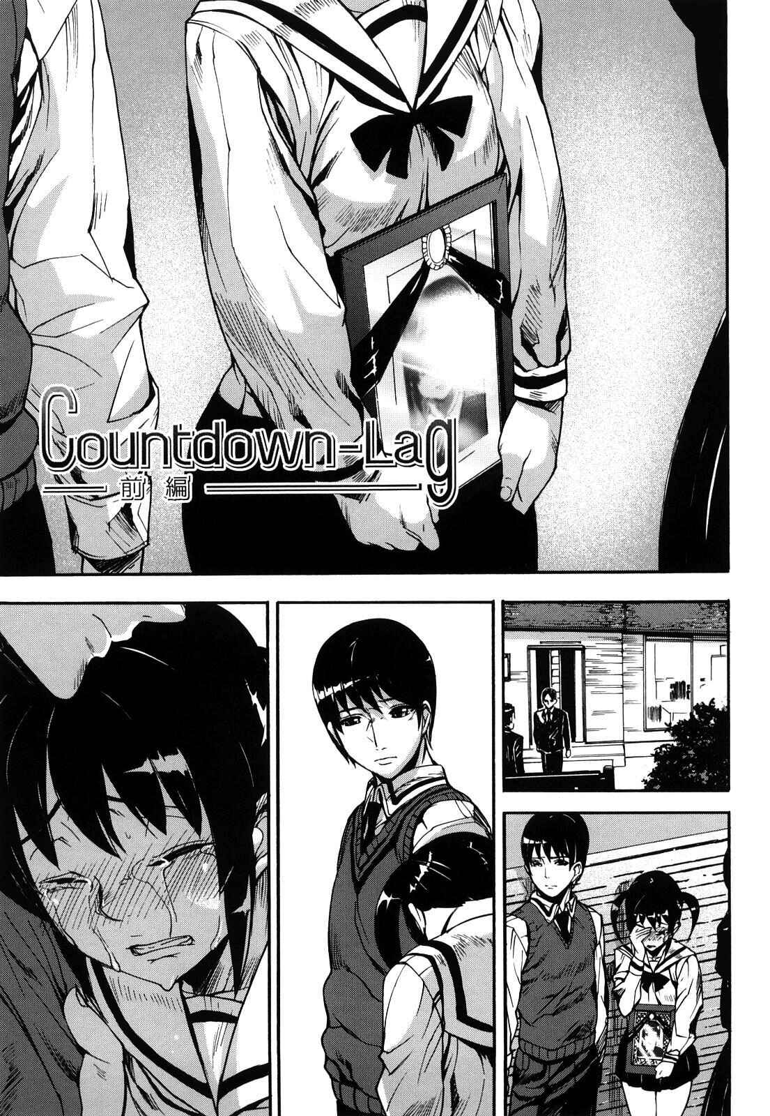 Page 1 Chapter 3 Dream Channel