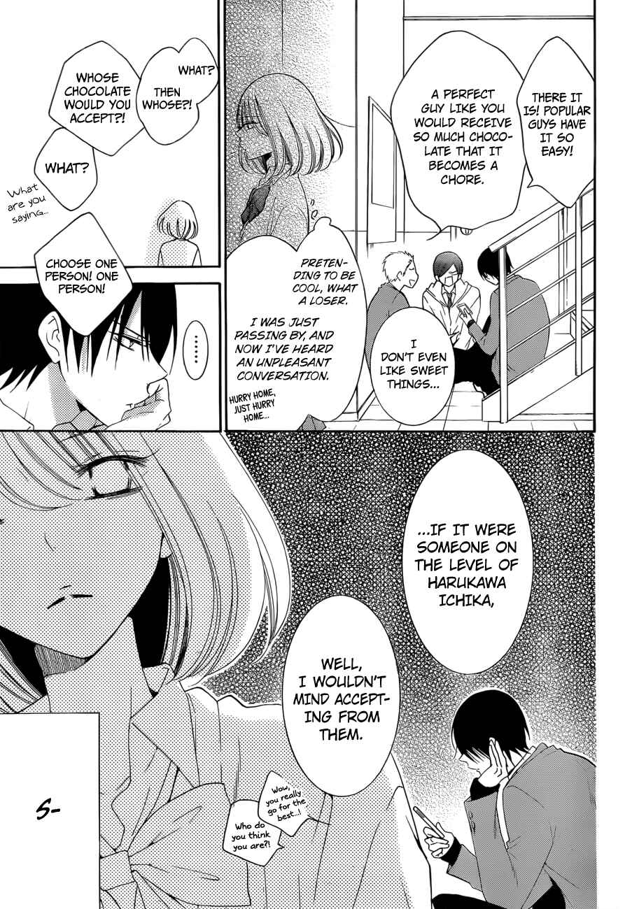 Page 11 Chapter 2 Hadaka no Banri-kun