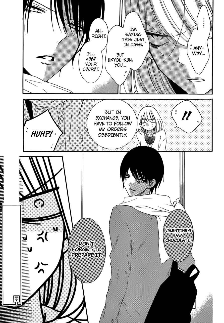 Page 15 Chapter 2 Hadaka no Banri-kun