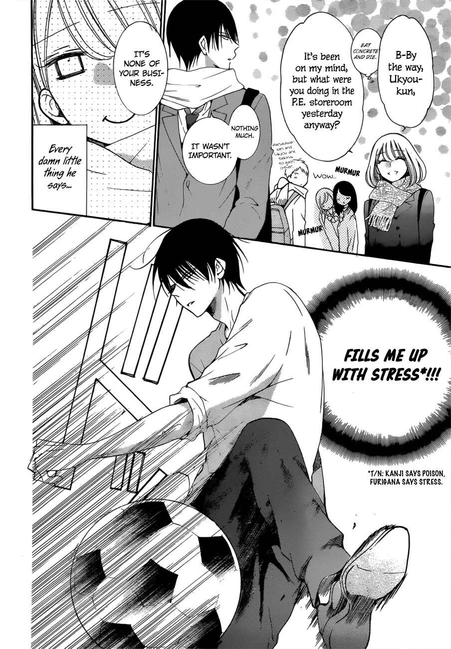 Page 18 Chapter 2 Hadaka no Banri-kun