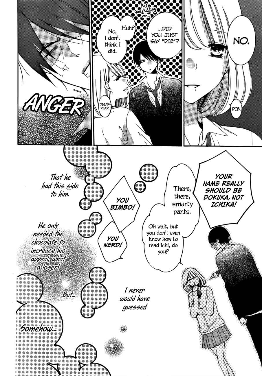 Page 22 Chapter 2 Hadaka no Banri-kun