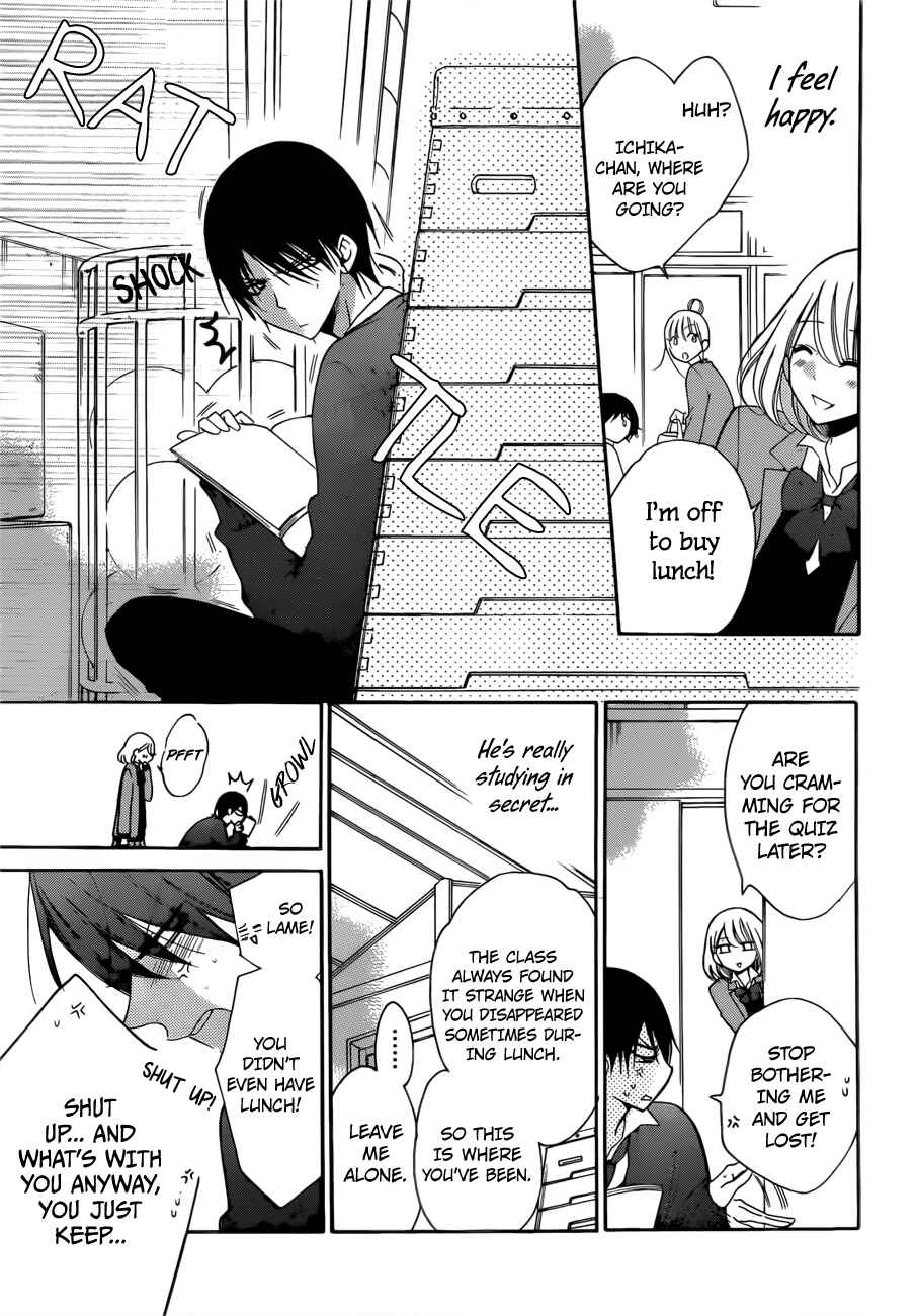 Page 23 Chapter 2 Hadaka no Banri-kun
