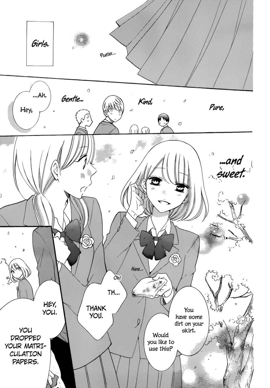 Page 3 Chapter 2 Hadaka no Banri-kun