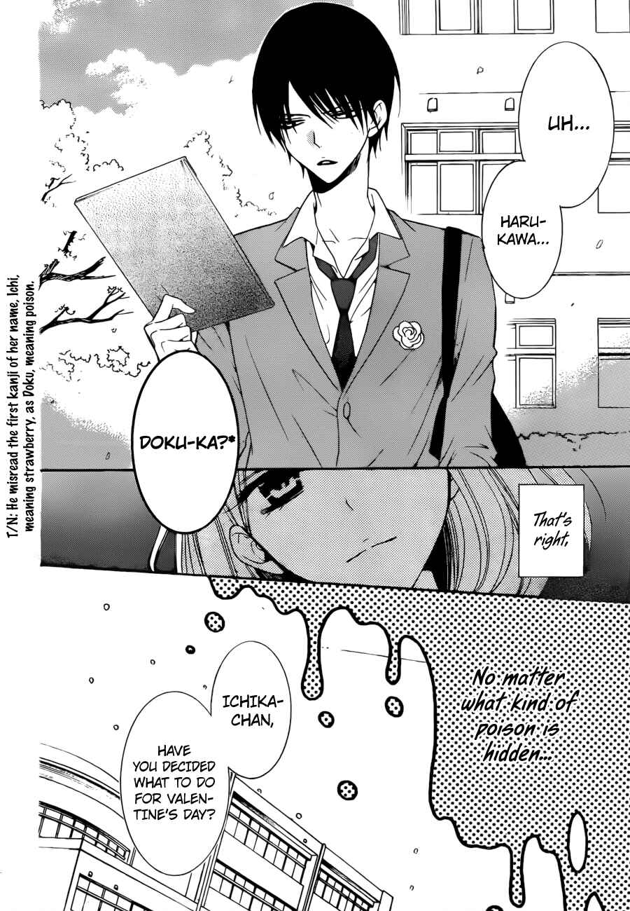 Page 4 Chapter 2 Hadaka no Banri-kun