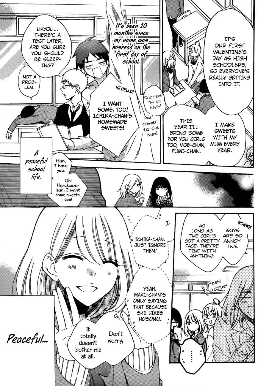 Page 5 Chapter 2 Hadaka no Banri-kun