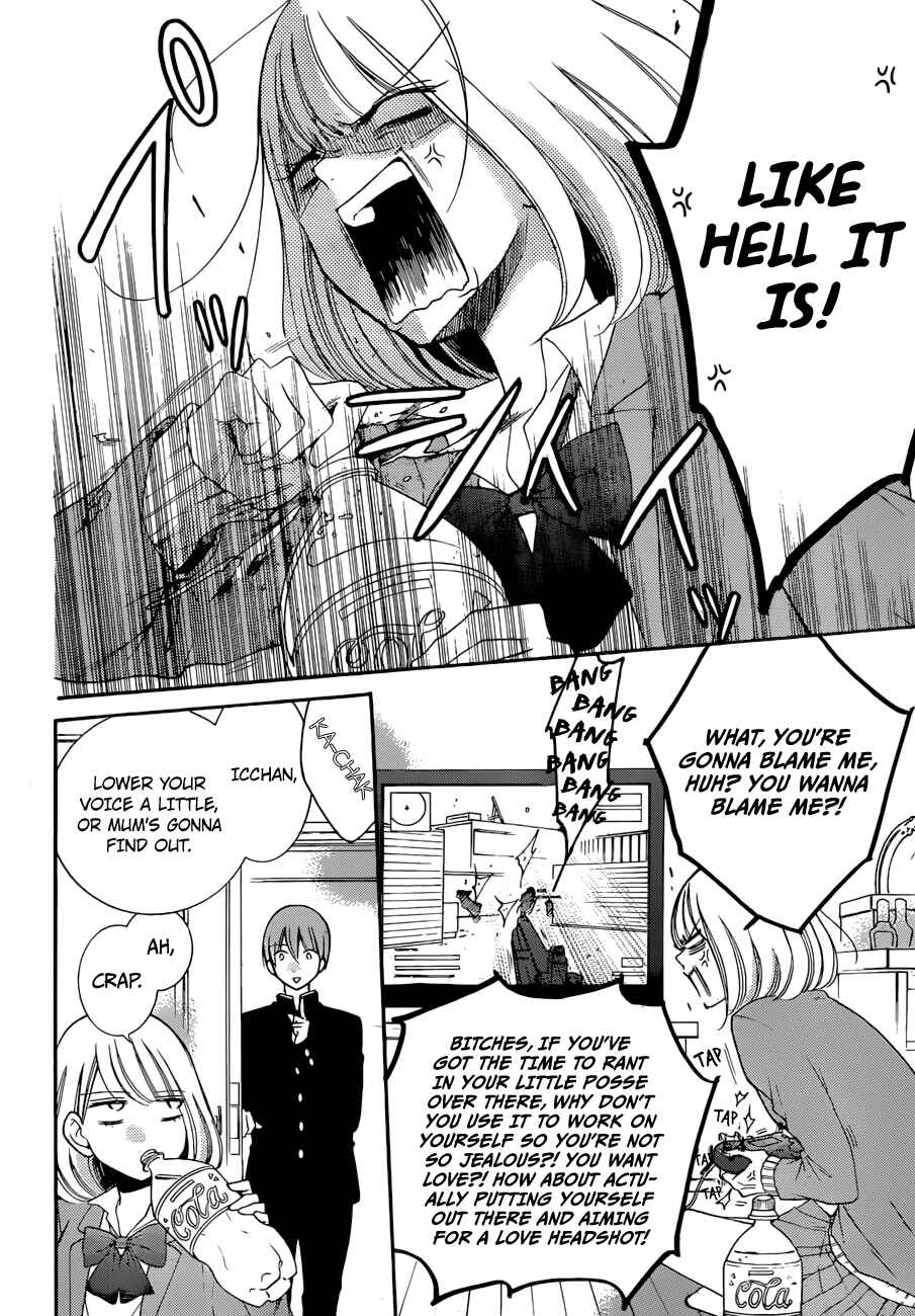 Page 6 Chapter 2 Hadaka no Banri-kun